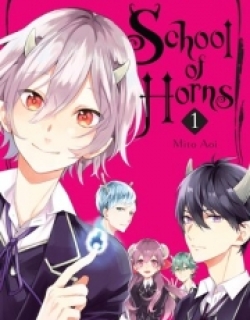 School Of Horns