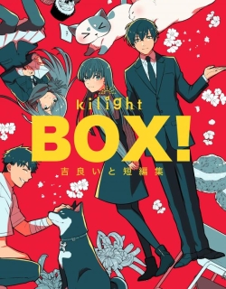 BOX! Kira Ito Tanpenshuu