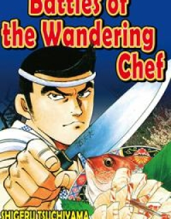 Battles of the Wandering Chef
