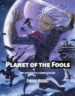 Planet of the Fools