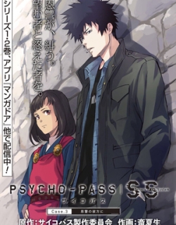 Psycho-Pass: Sinners of the System Case 3 - Beyond love and hate