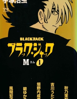 Black Jack M