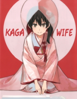 Kantai Collection -Kancolle- Kaga Wife (Doujinshi)