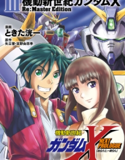 After War Gundam X Re:master Edition