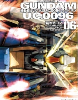 Mobile Suit Gundam U.c.0096 - Last Sun