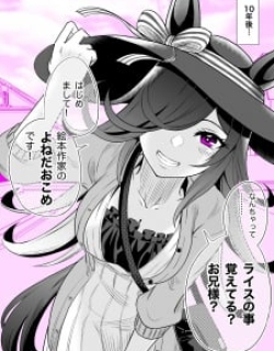 Uma Musume Pretty Derby - A Story Where A Mysterious Picture Book Uma Musume Author Calls Out To Me (Doujinshi)