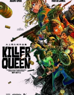 Killer Queen (Ohue Aguri)