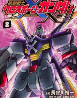 Mobile Suit Crossbone Gundam X-11