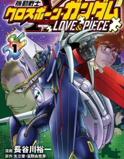 Mobile Suit Crossbone Gundam - Love & Piece