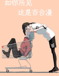 This Is Obviously A Yuri Manhua