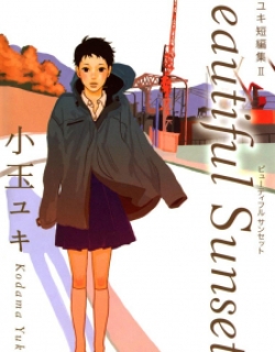 Yuki Kodama Short Story Collection