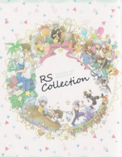 Kingdom Hearts - Rs Collection (Doujinshi Anthology)