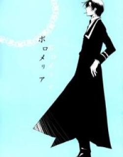 Heart no Kuni no Alice - Poromeria (Doujinshi)