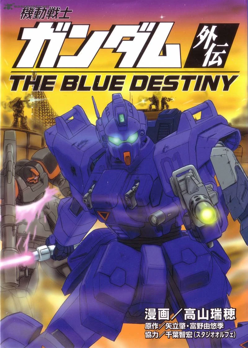 Mobile Suit Gundam Side Story - The Blue Destiny