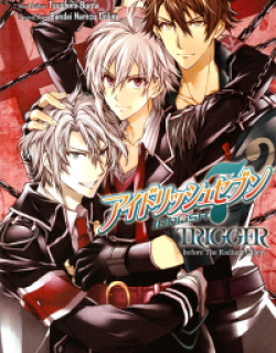 TRIGGER -before The Radiant Glory-