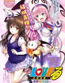 To Love-Ru: Mikan & Maruru