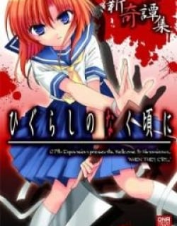 Higurashi no Naku Koro ni Shin Kitanshuu