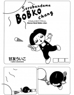 Sorobandama Bobuko-chan