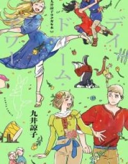 Dungeon Meshi Daydream Hour Compilation Book