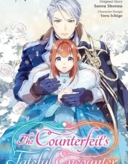 The Counterfeit's Fateful Encounter [Official]