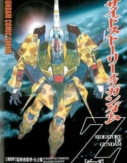 Z Gundam - Side Story