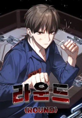 Round - Manhwa